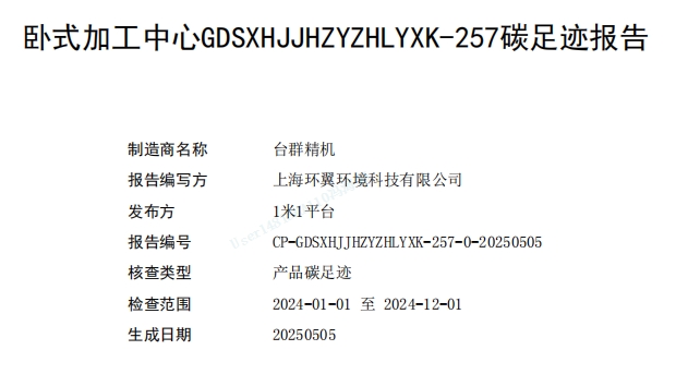     社会责任 关于yl6776永利集团 yl6776永利集团