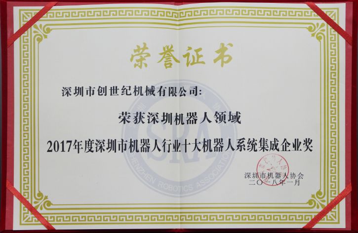 yl6776永利集团加工中心