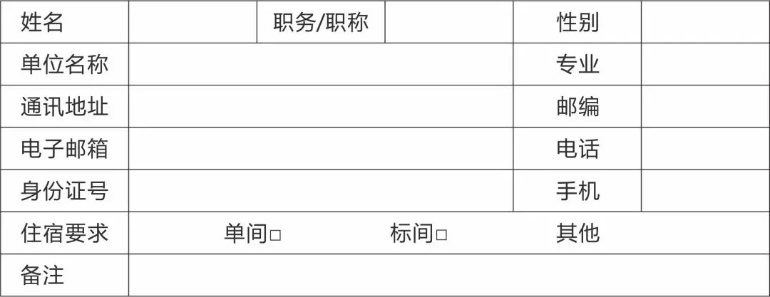   关于举行2018年度第二期“数控机床智能化刷新”培训班通知  手艺培训 手艺支持 yl6776永利集团