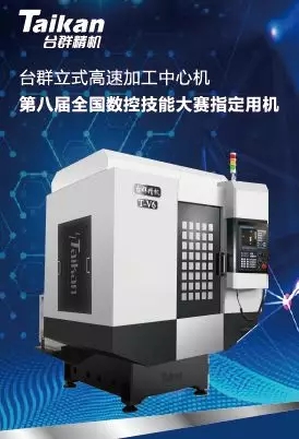   2018年数控机床智能化刷新培训班在创世纪正式开班  手艺培训 手艺支持 yl6776永利集团