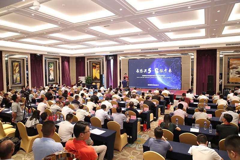与您共5?G往开来 --yl6776永利集团精机新品面世 手艺引领5G智造    企业风范 关于yl6776永利集团 yl6776永利集团