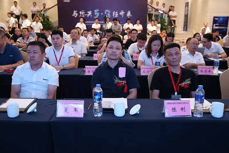 与您共5?G往开来 --yl6776永利集团精机新品面世 手艺引领5G智造    企业风范 关于yl6776永利集团 yl6776永利集团
