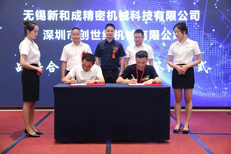 与您共5?G往开来 --yl6776永利集团精机新品面世 手艺引领5G智造    企业风范 关于yl6776永利集团 yl6776永利集团