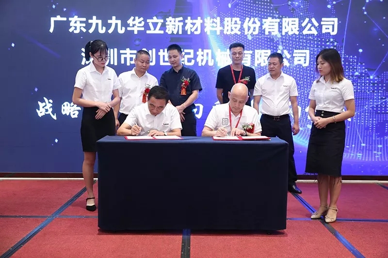 与您共5?G往开来 --yl6776永利集团精机新品面世 手艺引领5G智造    企业风范 关于yl6776永利集团 yl6776永利集团