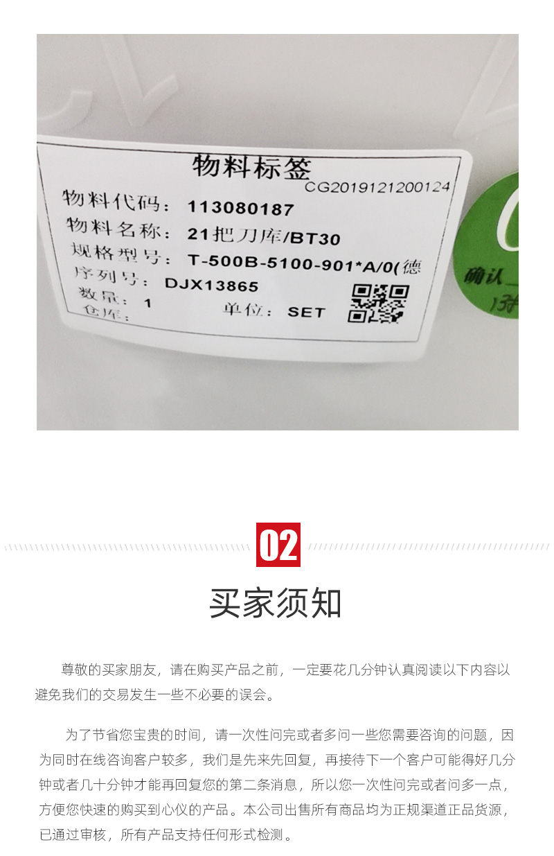 yl6776永利集团(中国游)有限公司官网