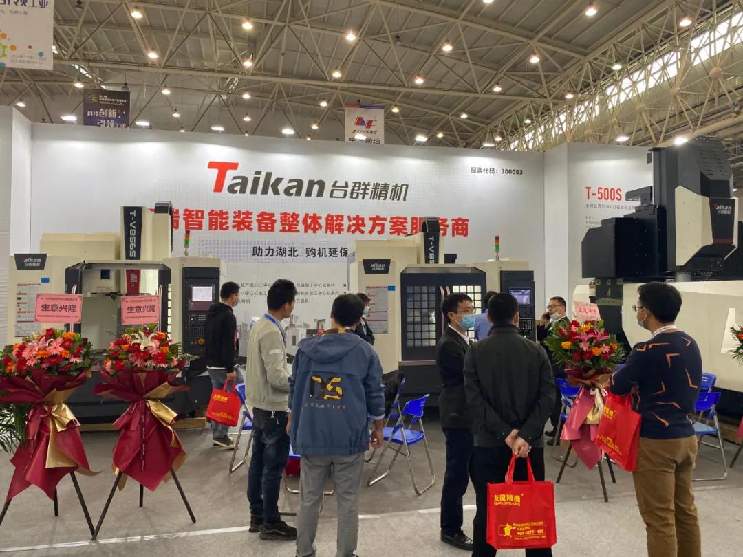 yl6776永利集团精机武汉机床展