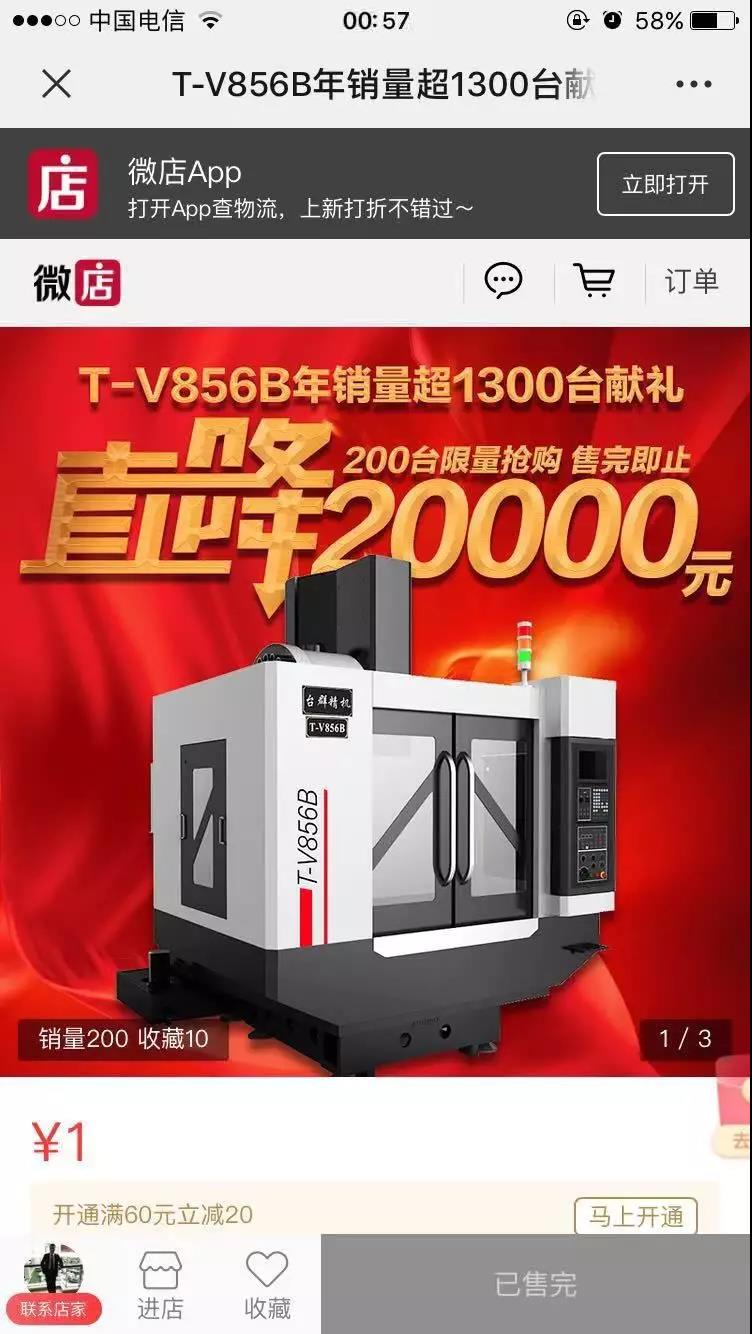 yl6776永利集团(中国游)有限公司官网