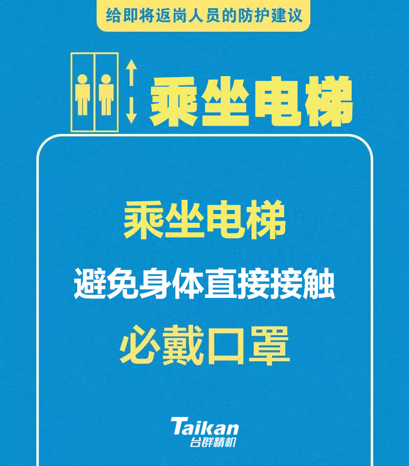 yl6776永利集团(中国游)有限公司官网