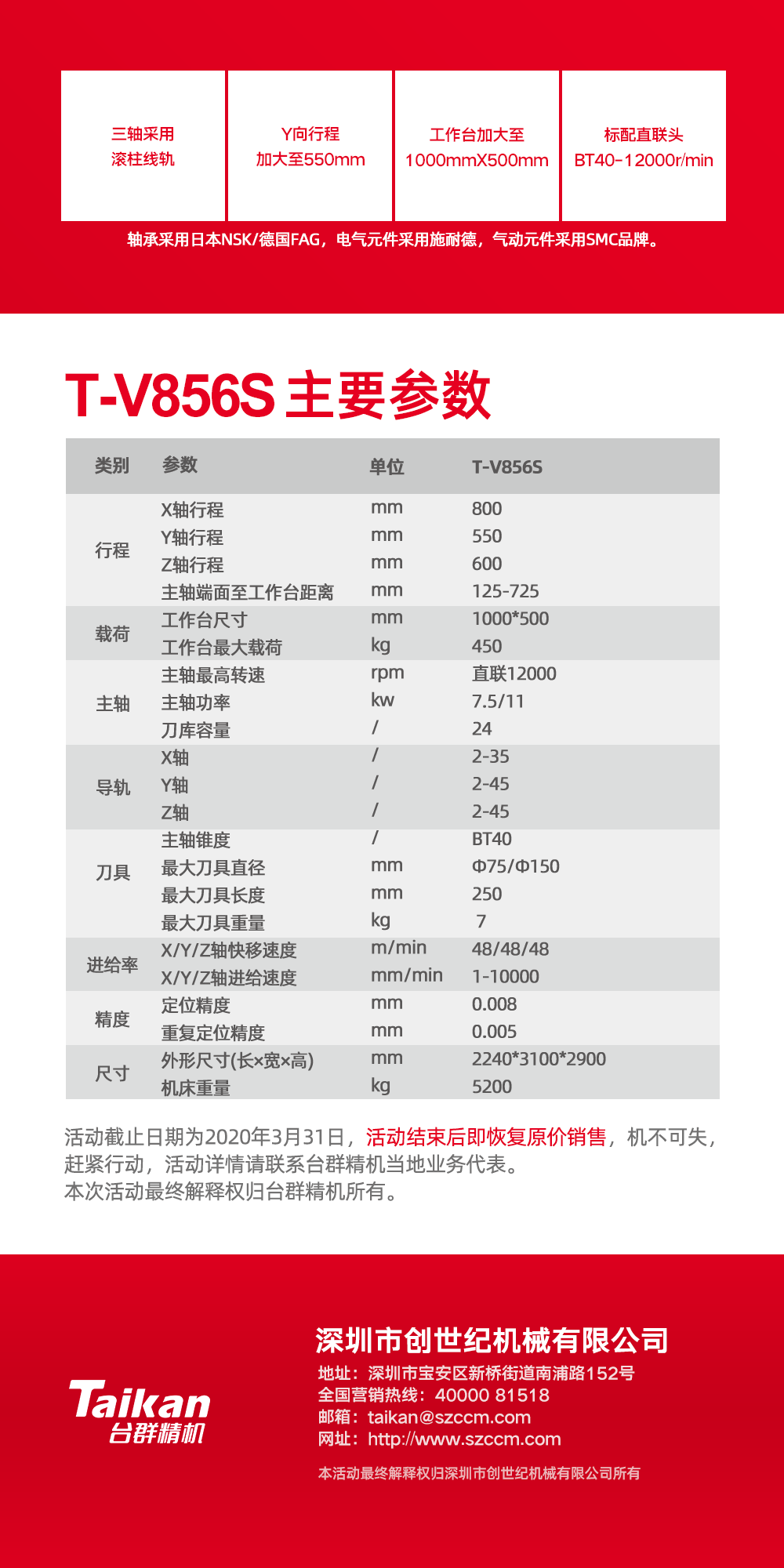 yl6776永利集团(中国游)有限公司官网