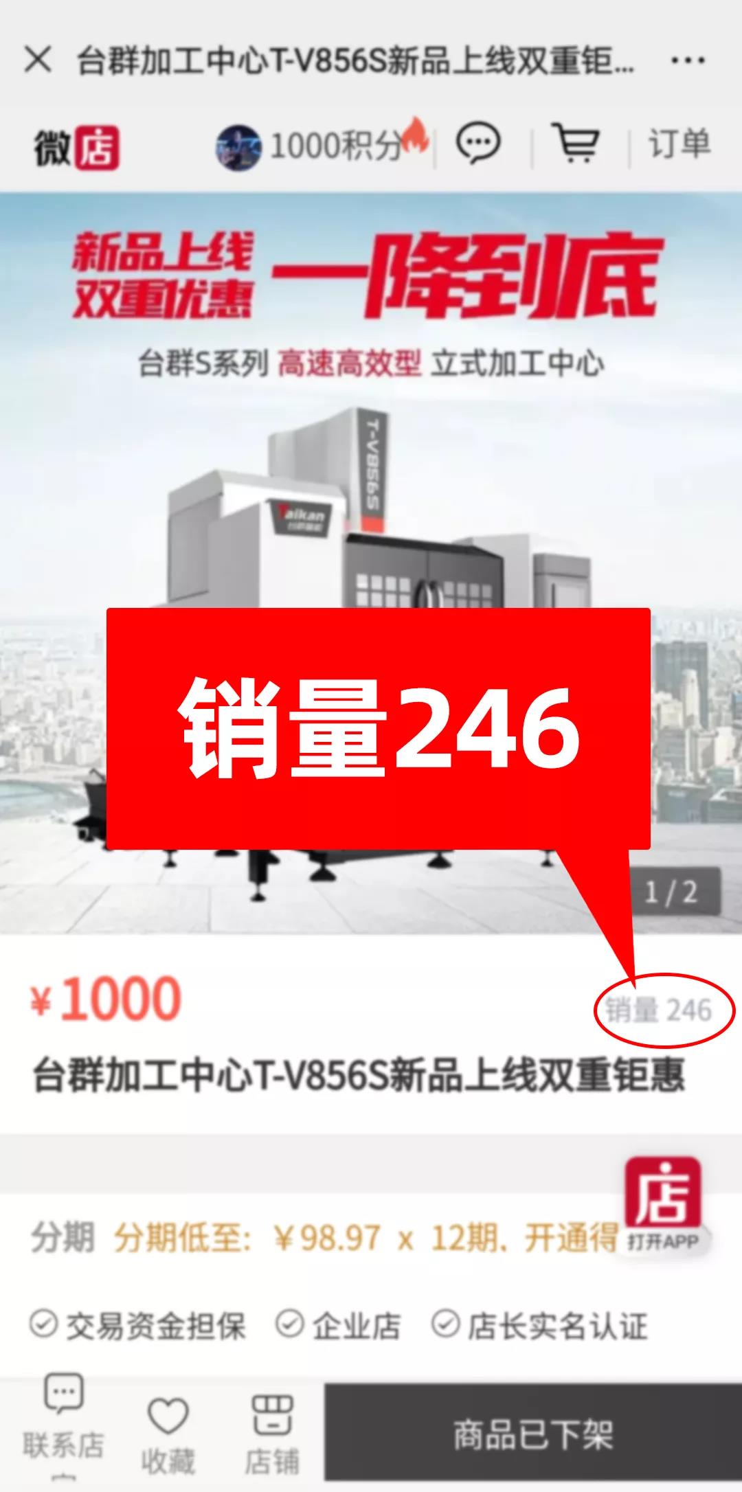 yl6776永利集团精机T-V856S立式加工中心团购