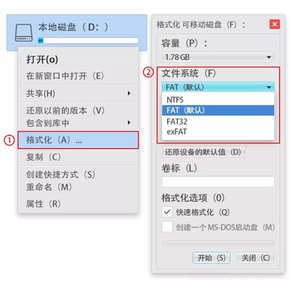 yl6776永利集团精机移动存储装备传输故障维护