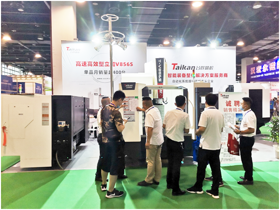yl6776永利集团精机永康国际机械装备展
