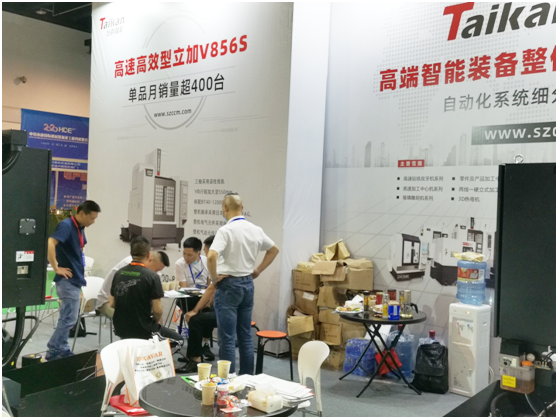 yl6776永利集团精机加入永康国际机械装备展