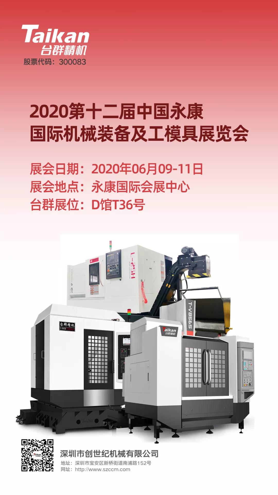yl6776永利集团(中国游)有限公司官网