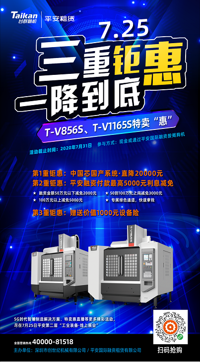 yl6776永利集团(中国游)有限公司官网
