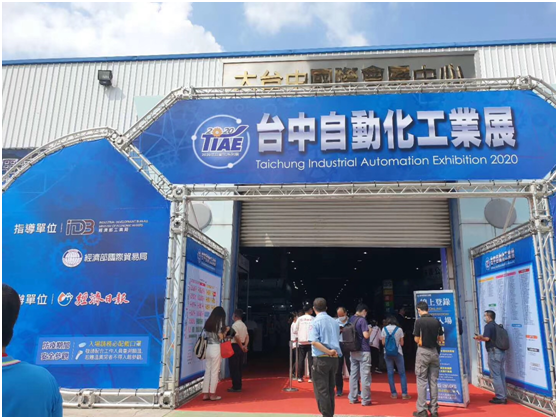 yl6776永利集团精机加入台中展会