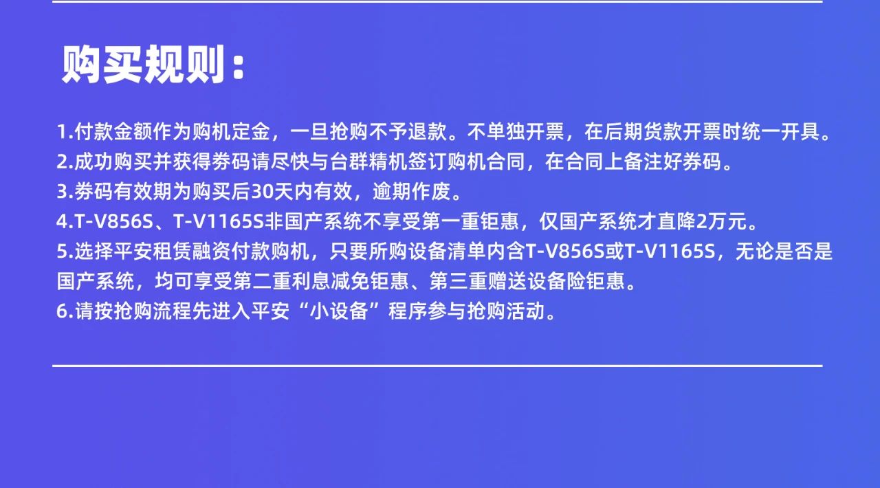 yl6776永利集团(中国游)有限公司官网