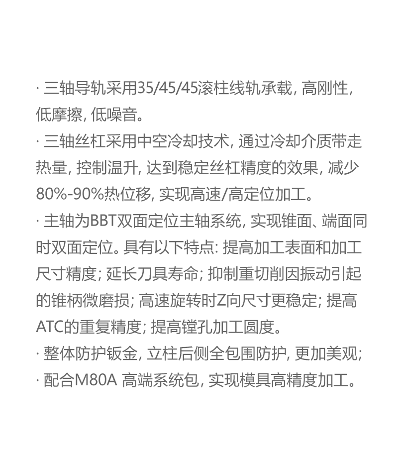yl6776永利集团精机新品大阅兵，，，，，，致敬祖国71周年生日
