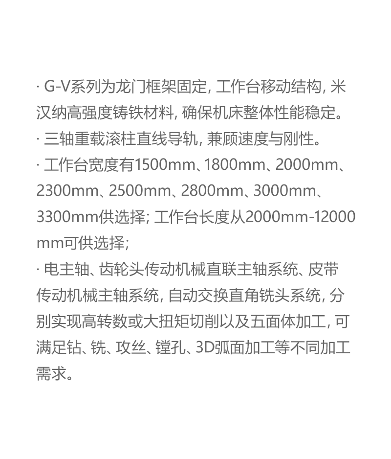 yl6776永利集团精机新品大阅兵，，，，，，致敬祖国71周年生日