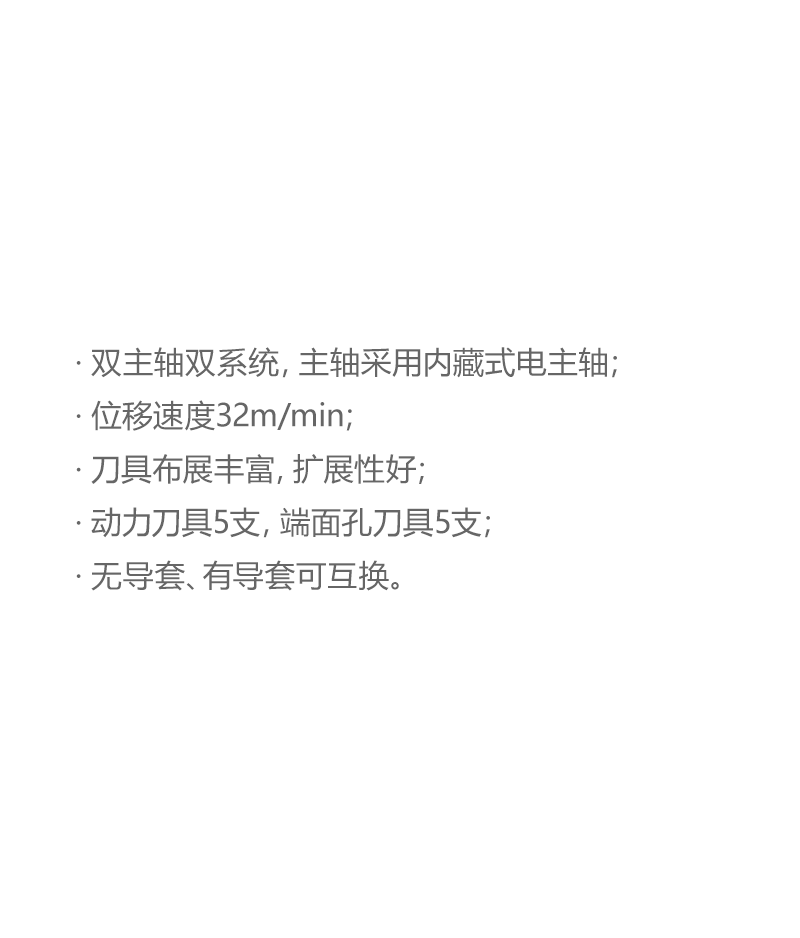 yl6776永利集团精机新品大阅兵，，，，，，致敬祖国71周年生日