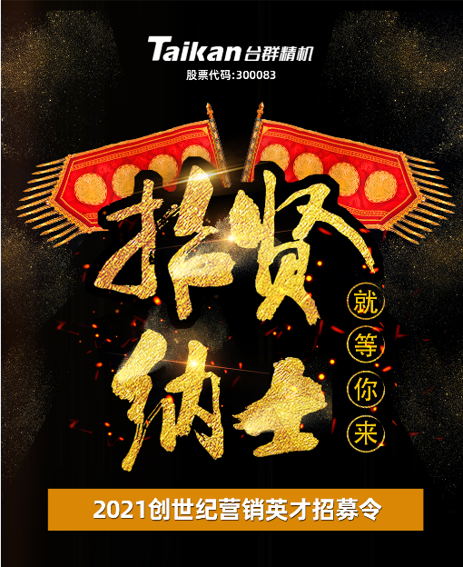 yl6776永利集团(中国游)有限公司官网