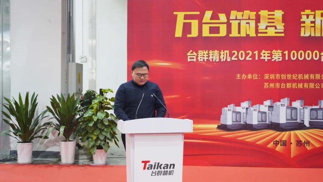 yl6776永利集团精机2021年第10000台立加交机