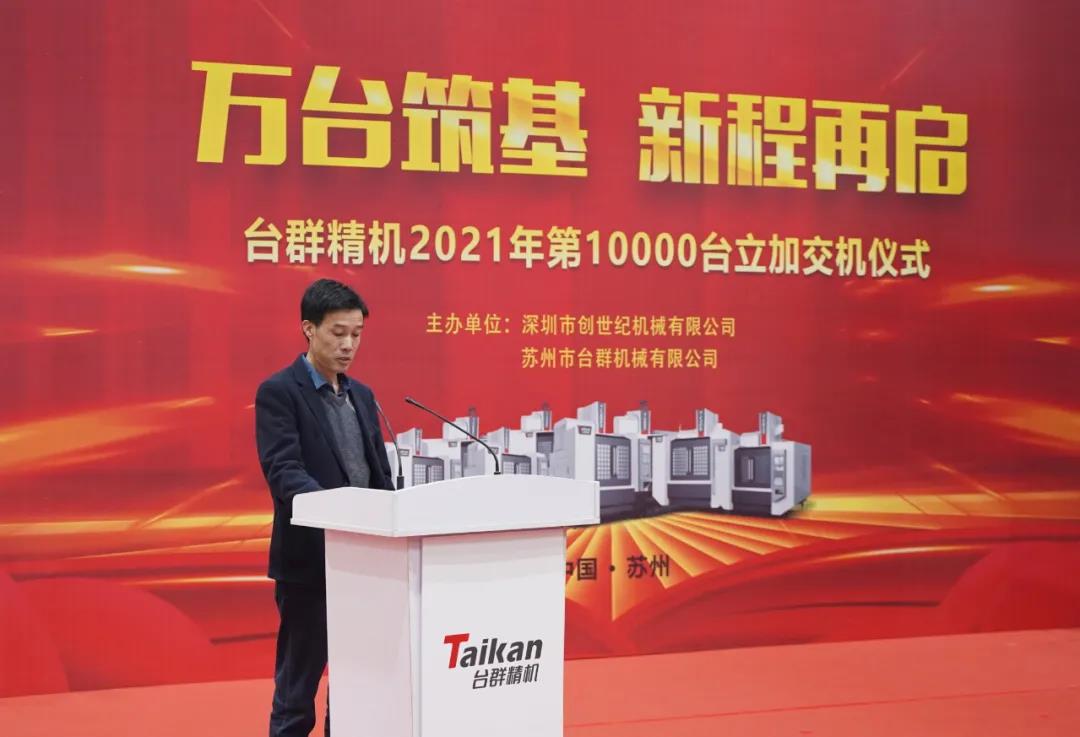 yl6776永利集团精机2021年第10000台立加交机