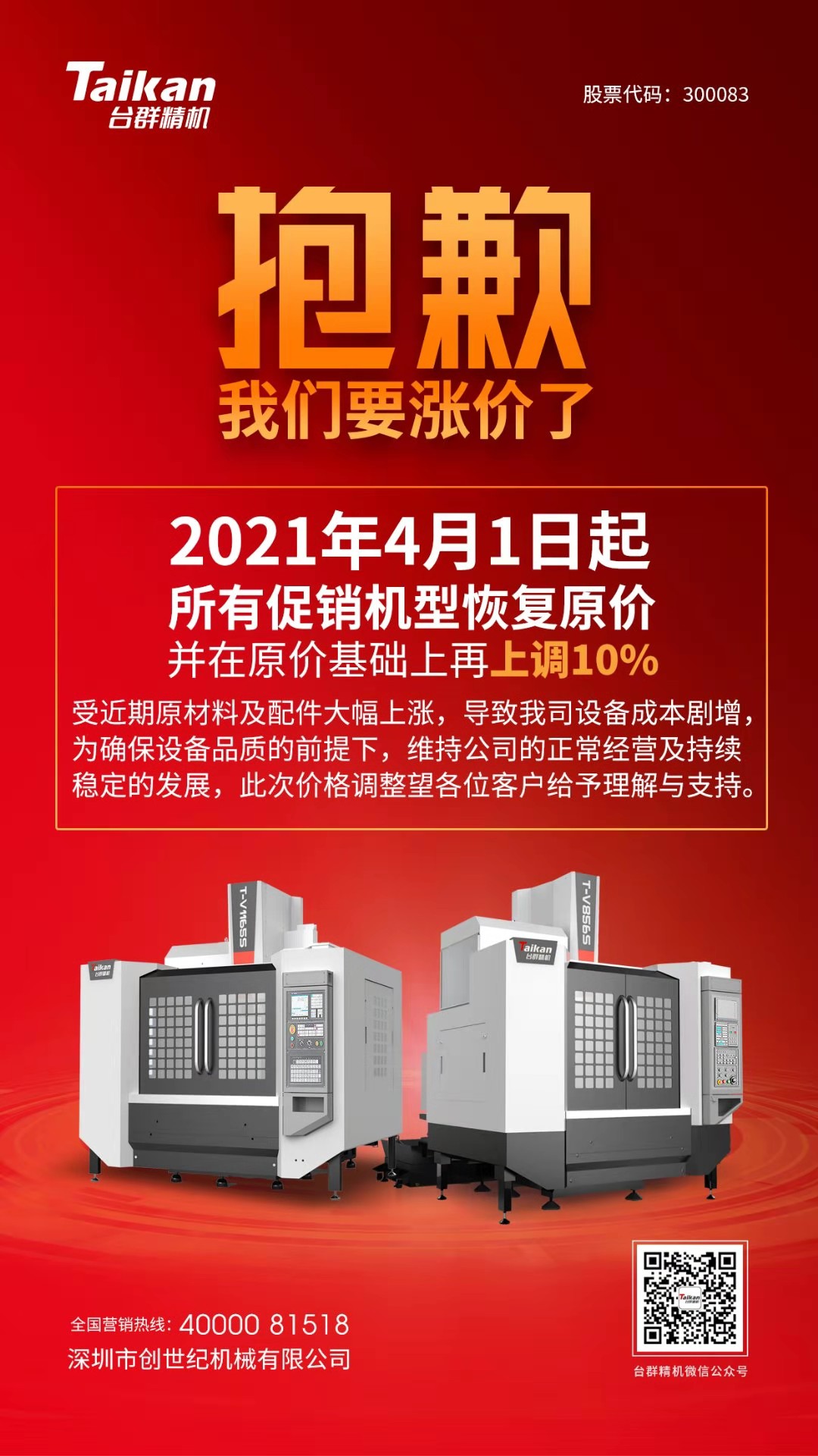 yl6776永利集团(中国游)有限公司官网