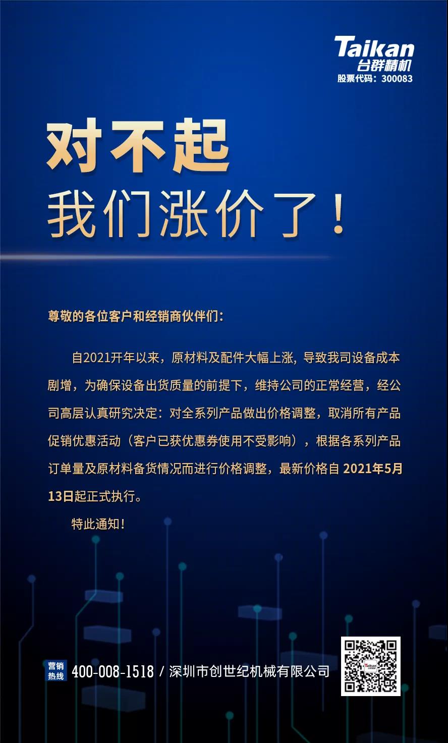 yl6776永利集团(中国游)有限公司官网
