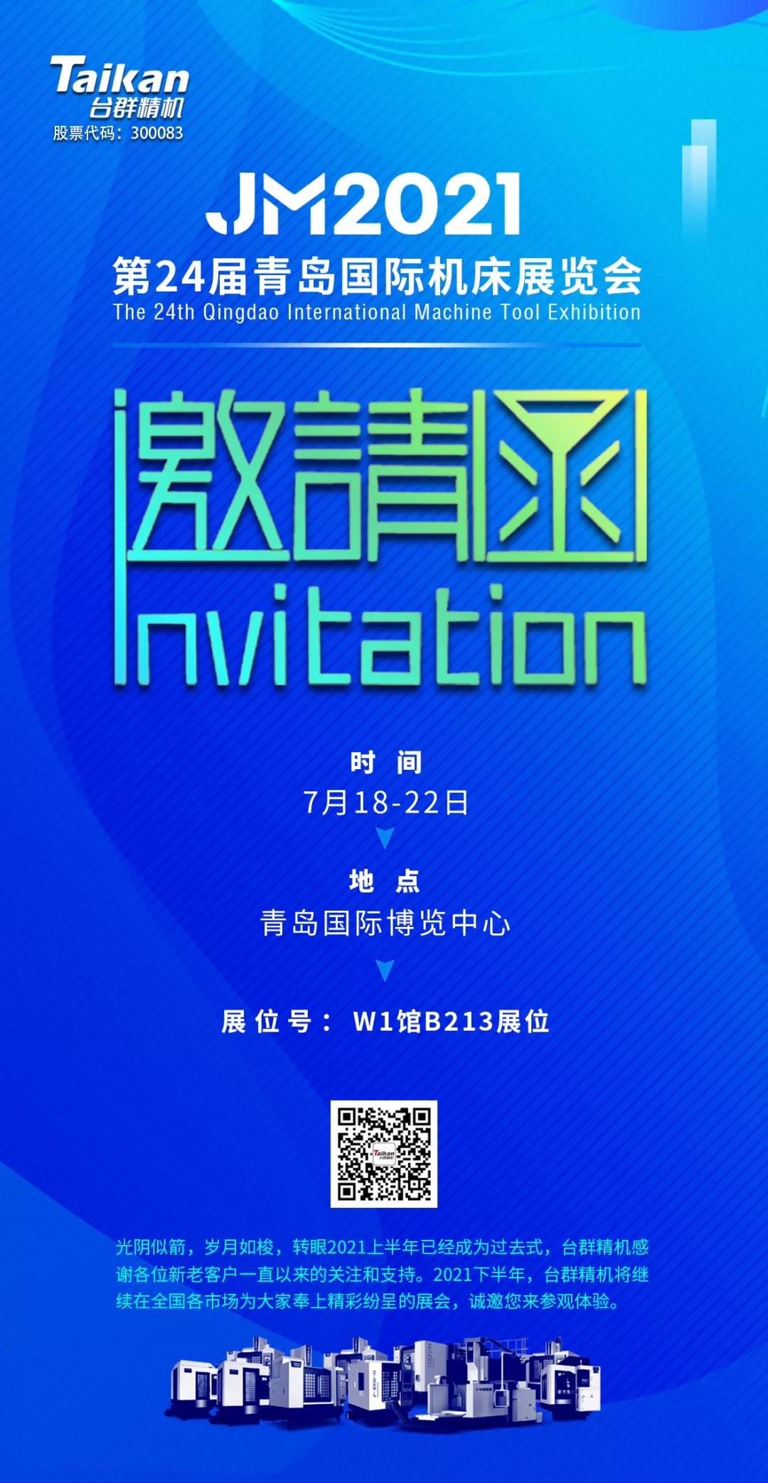 yl6776永利集团精机