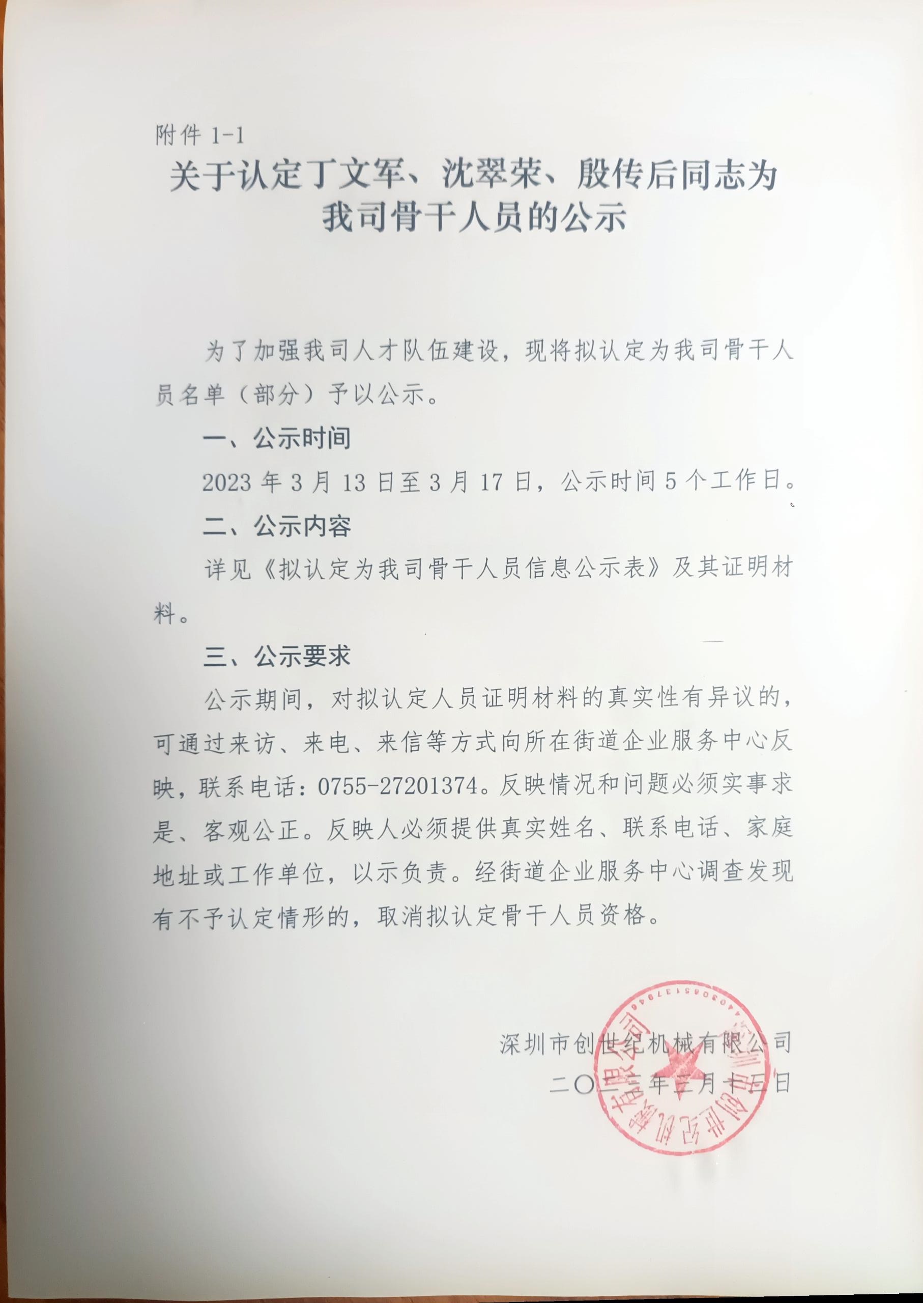 yl6776永利集团(中国游)有限公司官网