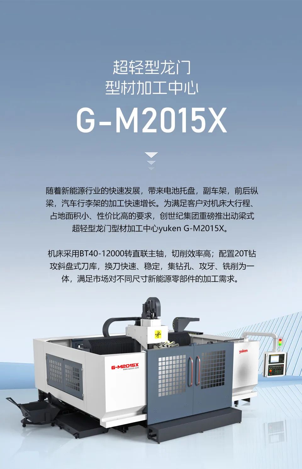 yl6776永利集团(中国游)有限公司官网