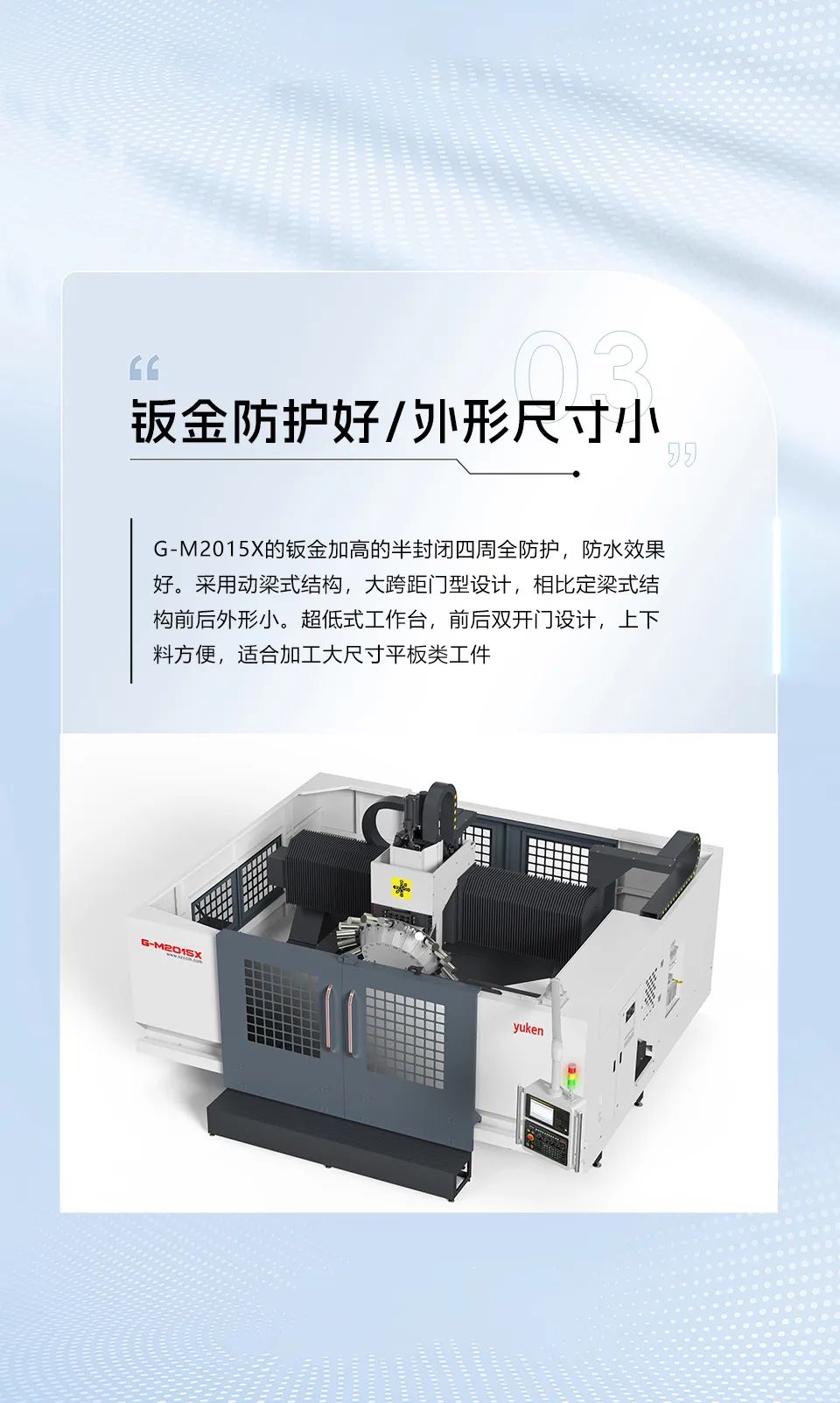 yl6776永利集团(中国游)有限公司官网
