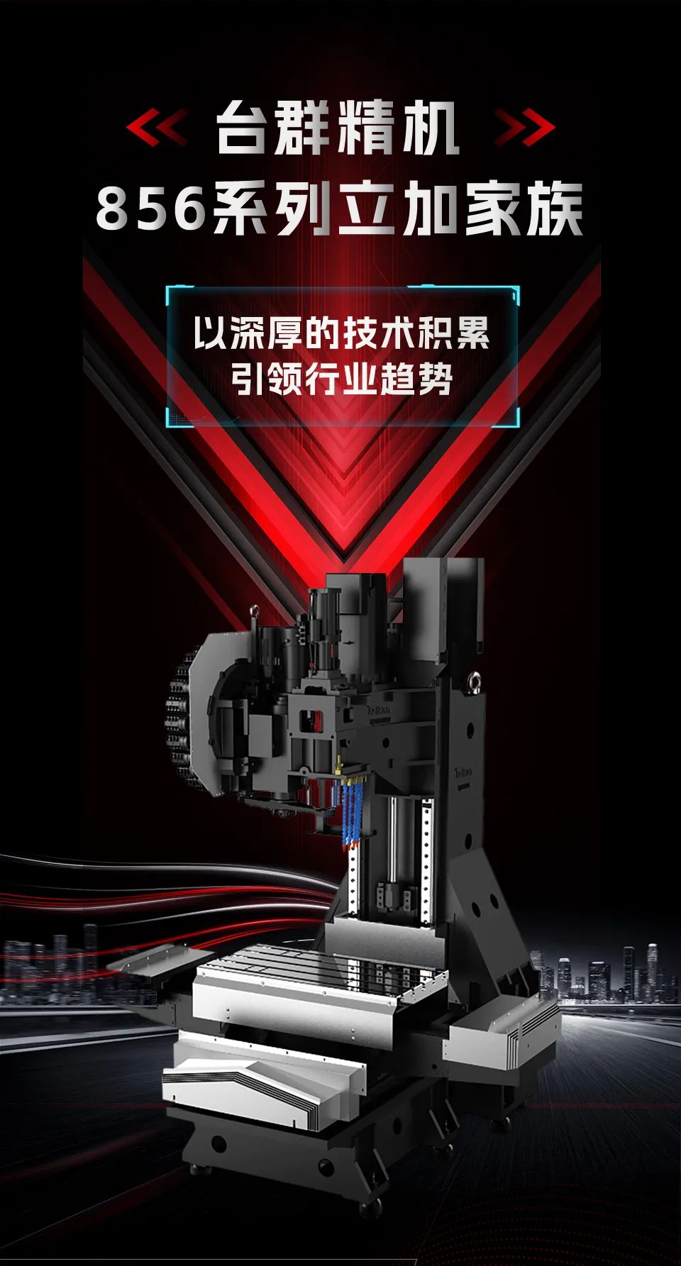 yl6776永利集团精机