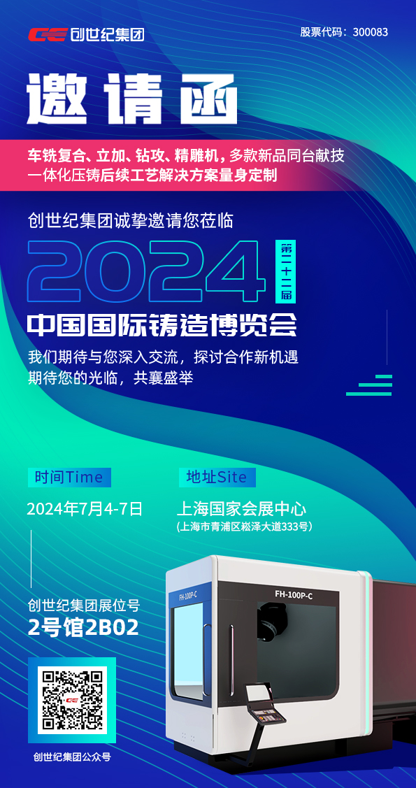 yl6776永利集团精机