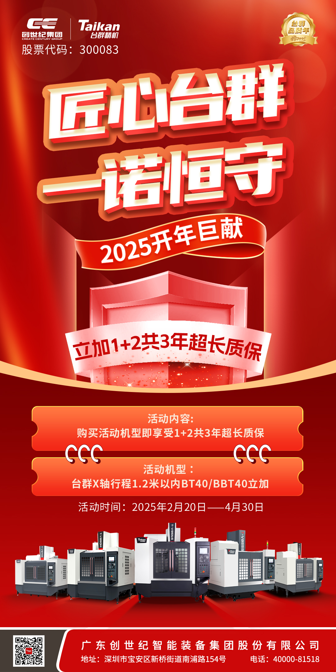 yl6776永利集团(中国游)有限公司官网