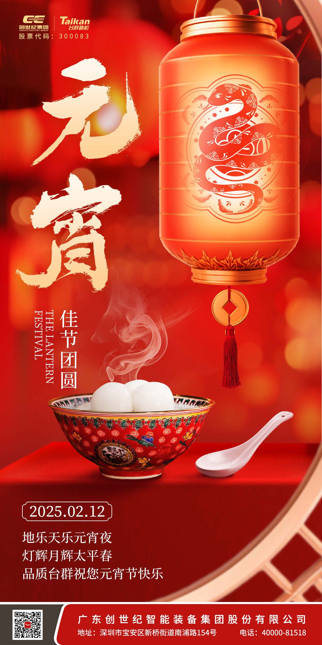 yl6776永利集团(中国游)有限公司官网