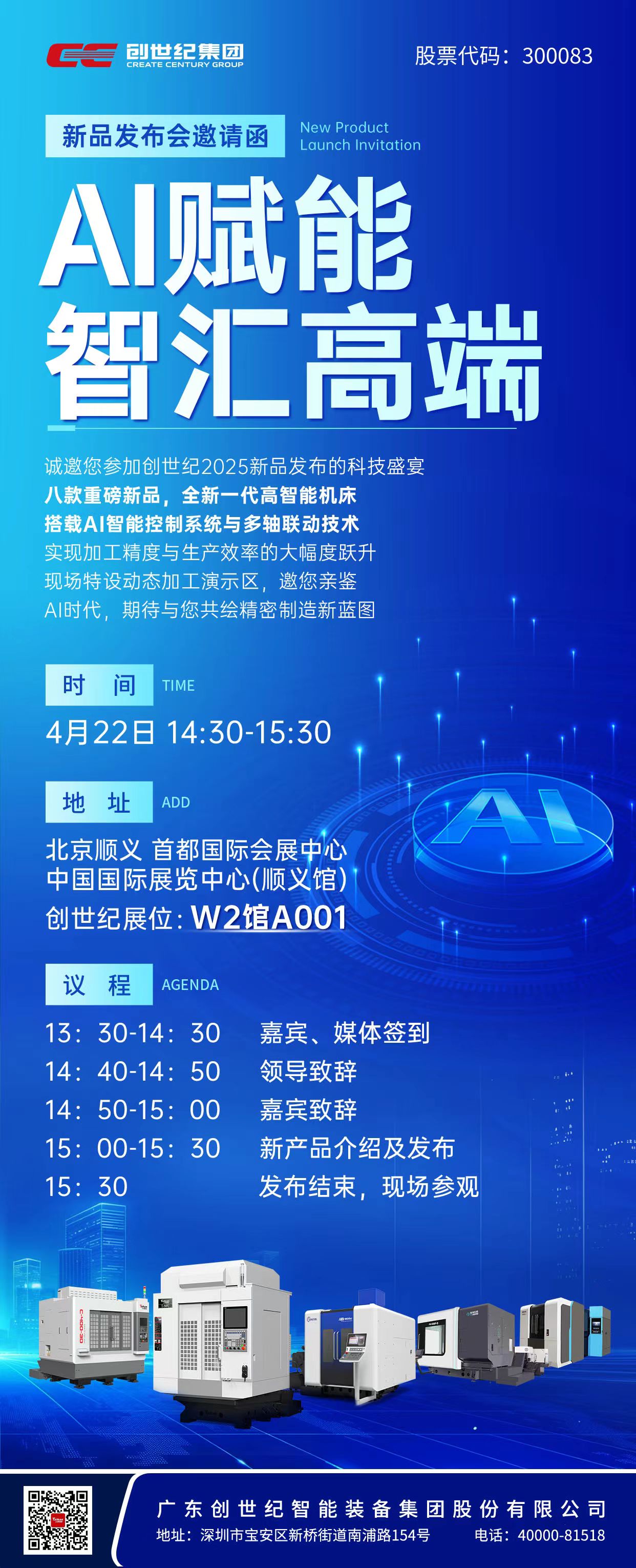 yl6776永利集团(中国游)有限公司官网