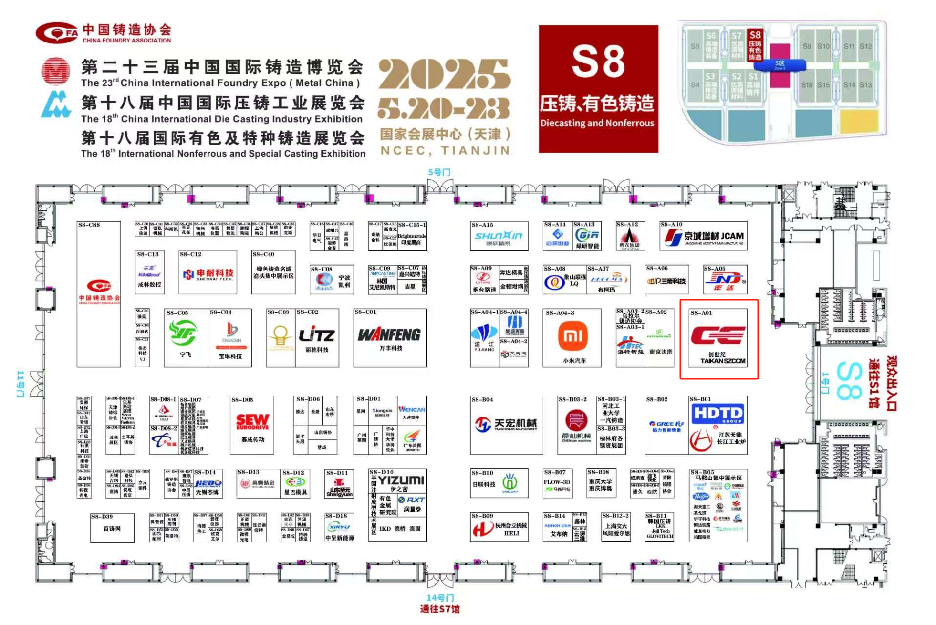 yl6776永利集团(中国游)有限公司官网