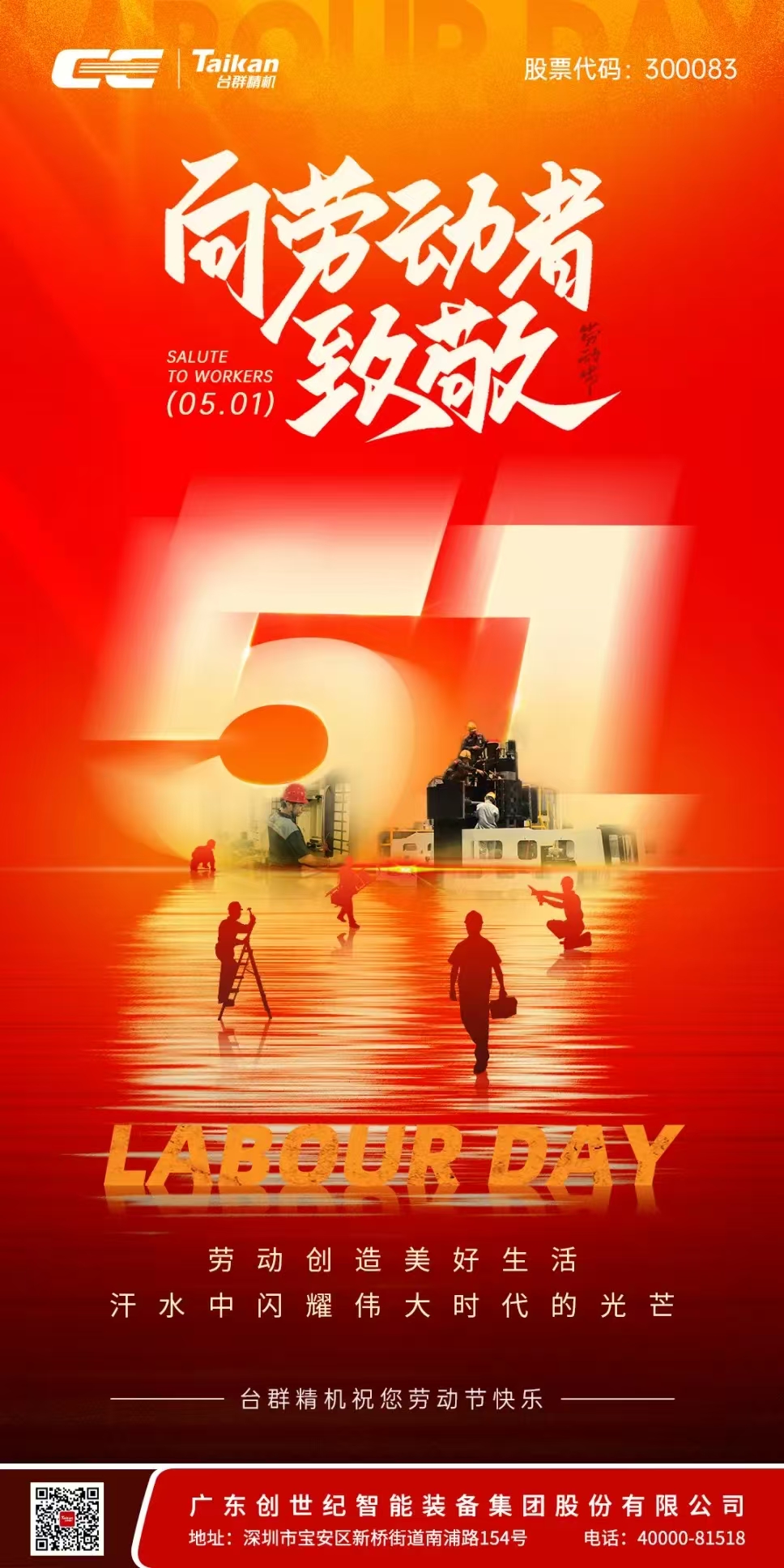 yl6776永利集团(中国游)有限公司官网