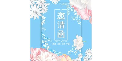 yl6776永利集团精机4月展会依旧精彩纷呈，，，与您相约，，，不见不散