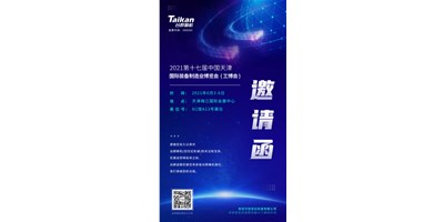 诚邀旅行，，yl6776永利集团精机携多款精品机型亮相6月3-6日天津工博会