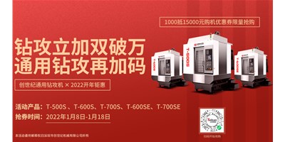 yl6776永利集团精机：数控机床的分类