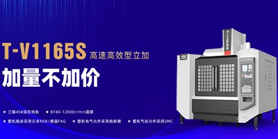 yl6776永利集团精机：数控机床的维护磨练