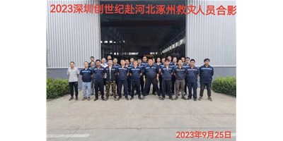 “细”于心，，“致”于行——客户代表向yl6776永利集团阳光售服团队授予锦旗！