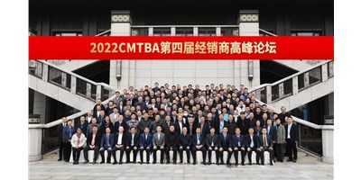 聚焦高细密机床生长之路，，，，抢占工业生长先机！