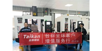 yl6776永利集团精机“客户增值效劳行”启动至今，，，给客户递交知足答卷！