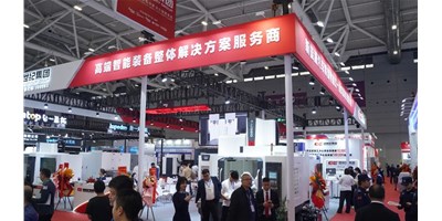 【2024 DMP】创世纪集团亮相工业奥斯卡，，，，，，高端智能装备成焦点！